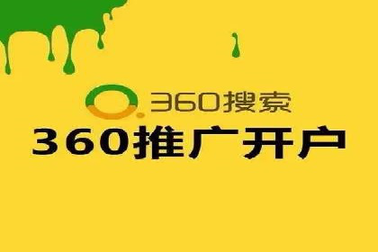 SEM运营中的数据分析和优化案例研究