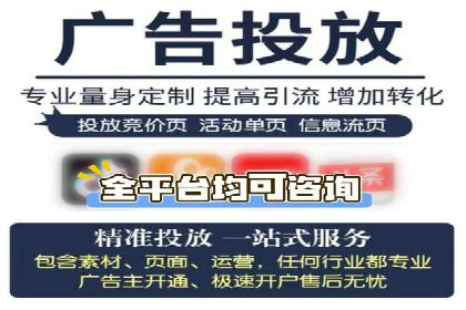 案例探讨：SEM关键词优化策略应用